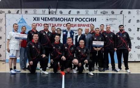 Чемпионат России по футзалу среди врачей проходит в эти дни в Нижнем Новгороде