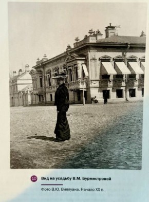 Юрий Шалабаев: Интересный факт про здание музея А.М. Горького, когда оно было построено в конце XIX века как особняк Варвары Бурмистровой (в девичестве Рукавишниковой), узнал из книги Татьяны Павловны Виноградовой «Гуляя по...