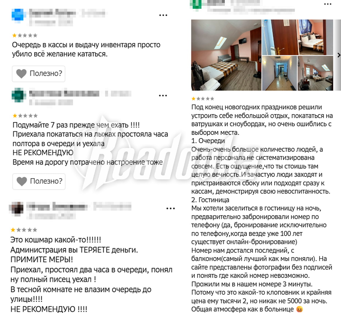 Туристку едва не «намотало» на столб «горнолыжки» в Нижегородской области — она отделалась порванными штанами и синяком Туристку едва не «намотало» на столб «горнолыжки» в Нижегородской области — она отделалась порванными штанами и синяком